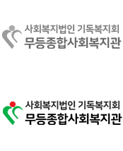 광주무등종합사회복지관 | 회사명 : 무등종합사회복지관 고유번호 : 409-82-16350 대표 : 이금희 주소 : 광주 광역시 북구 삼정로 10, 무등종합사회복지관 전화 : 062-268-0093 팩스 : 062-268-0094 이메일 : mdswc@hanmail.net 개인정보보호책임자 : 윤미숙 호스팅 제공자 : 웹이즈(WEBIS)
COPYRIGHT(C) 무등종합사회복지관 ALL RIGHTS RESERVED. DESIGNED BY WEBIS